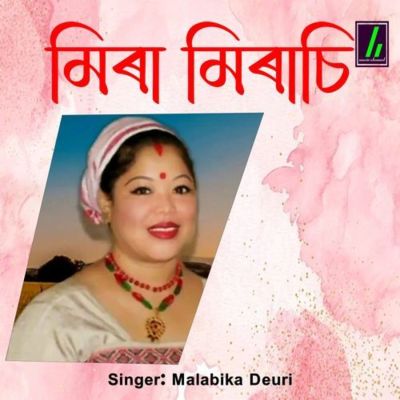 Mira Mirasi, Listen the song Mira Mirasi, Play the song Mira Mirasi, Download the song Mira Mirasi