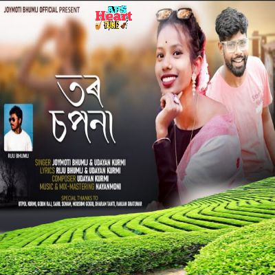Tor Sopona, Listen the song Tor Sopona, Play the song Tor Sopona, Download the song Tor Sopona