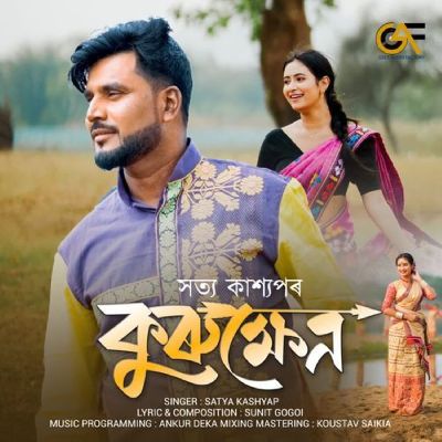 Kurukhetra, Listen the song Kurukhetra, Play the song Kurukhetra, Download the song Kurukhetra