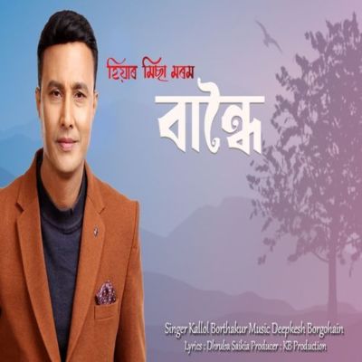 Bandhoi, Listen the song Bandhoi, Play the song Bandhoi, Download the song Bandhoi