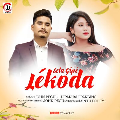 Sela Gipe Lekoda, Listen the songs of  Sela Gipe Lekoda, Play the songs of Sela Gipe Lekoda, Download the songs of Sela Gipe Lekoda