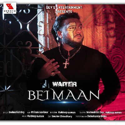 Beimaan (Waiter), Listen the song Beimaan (Waiter), Play the song Beimaan (Waiter), Download the song Beimaan (Waiter)