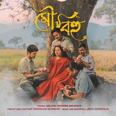 Mou Bihu, Listen the song Mou Bihu, Play the song Mou Bihu, Download the song Mou Bihu