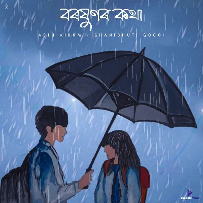 Boroxunor Kotha, Listen the song Boroxunor Kotha, Play the song Boroxunor Kotha, Download the song Boroxunor Kotha