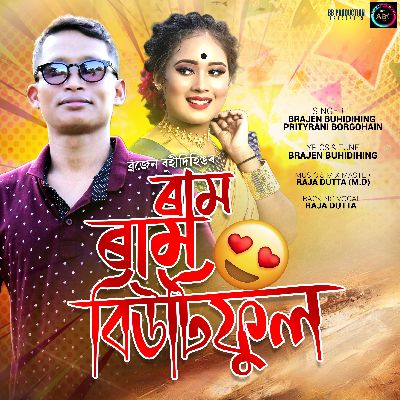 Raam Raam Beautiful, Listen the song Raam Raam Beautiful, Play the song Raam Raam Beautiful, Download the song Raam Raam Beautiful