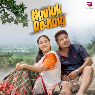 Ngoluk Dolung (Jirjig), Listen the songs of  Ngoluk Dolung (Jirjig), Play the songs of Ngoluk Dolung (Jirjig), Download the songs of Ngoluk Dolung (Jirjig)