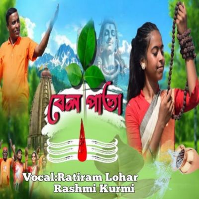 Belpata, Listen the song Belpata, Play the song Belpata, Download the song Belpata