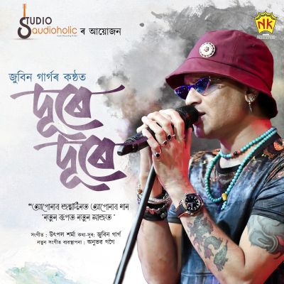 Dure Dure - Reprise Version, Listen the song Dure Dure - Reprise Version, Play the song Dure Dure - Reprise Version, Download the song Dure Dure - Reprise Version