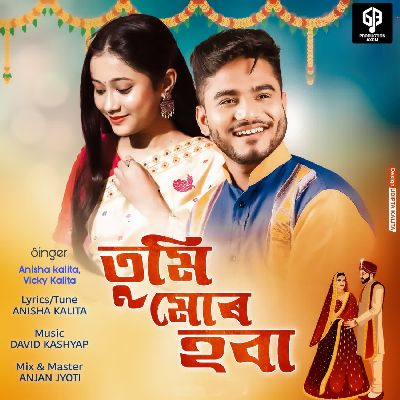 Tumi Mor Hoba, Listen the song Tumi Mor Hoba, Play the song Tumi Mor Hoba, Download the song Tumi Mor Hoba