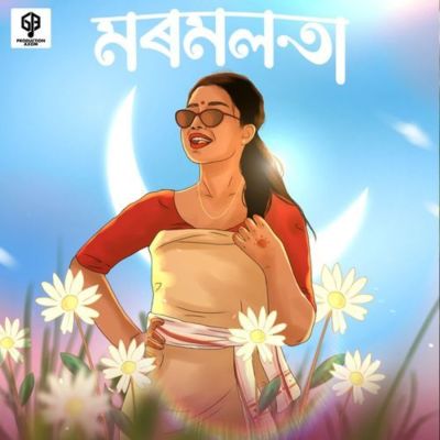 Moromlota, Listen the song Moromlota, Play the song Moromlota, Download the song Moromlota