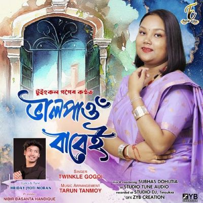 Valpao, Listen the song Valpao, Play the song Valpao, Download the song Valpao