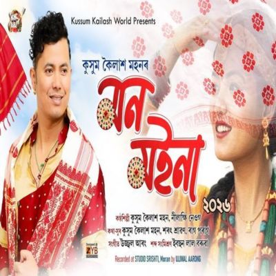 Mon Moina (2026), Listen the song Mon Moina (2026), Play the song Mon Moina (2026), Download the song Mon Moina (2026)
