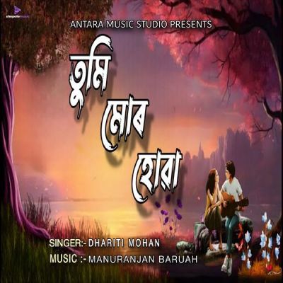 TUMI MUR HUA, Listen the song TUMI MUR HUA, Play the song TUMI MUR HUA, Download the song TUMI MUR HUA