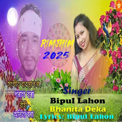 Rimjhim 2025, Listen the song Rimjhim 2025, Play the song Rimjhim 2025, Download the song Rimjhim 2025