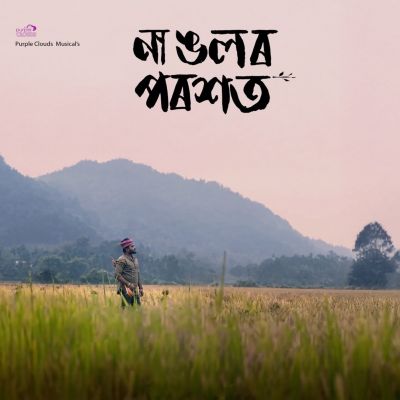 Nangalar Paraxat, Listen the song Nangalar Paraxat, Play the song Nangalar Paraxat, Download the song Nangalar Paraxat