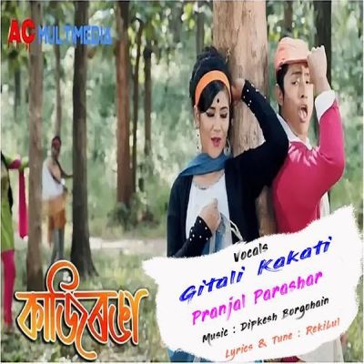 Kazironga, Listen the song Kazironga, Play the song Kazironga, Download the song Kazironga