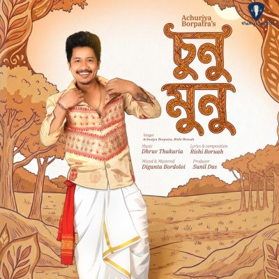 Sunu Munu, Listen the song Sunu Munu, Play the song Sunu Munu, Download the song Sunu Munu