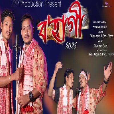 Bohagi, Listen the song Bohagi, Play the song Bohagi, Download the song Bohagi