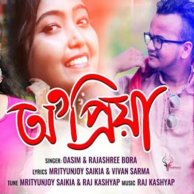 O Priya, Listen the songs of  O Priya, Play the songs of O Priya, Download the songs of O Priya