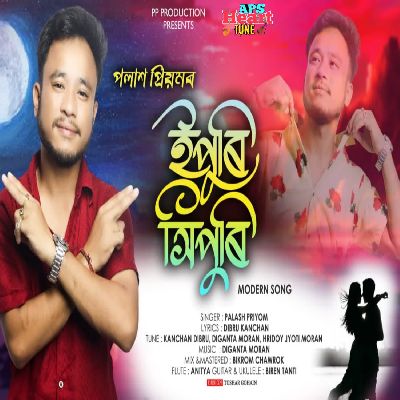 Ipuri Hipuri, Listen the song Ipuri Hipuri, Play the song Ipuri Hipuri, Download the song Ipuri Hipuri