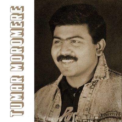 Tumar Moromere, Listen the songs of  Tumar Moromere, Play the songs of Tumar Moromere, Download the songs of Tumar Moromere