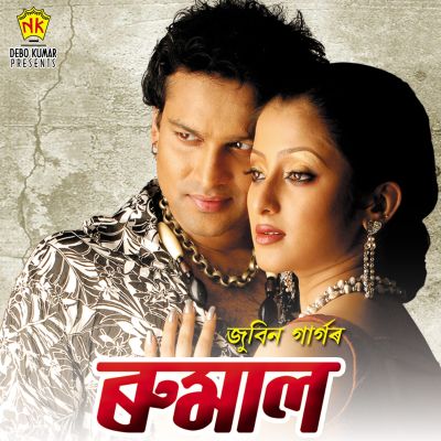 Rumal (Title Track), Listen the song Rumal (Title Track), Play the song Rumal (Title Track), Download the song Rumal (Title Track)