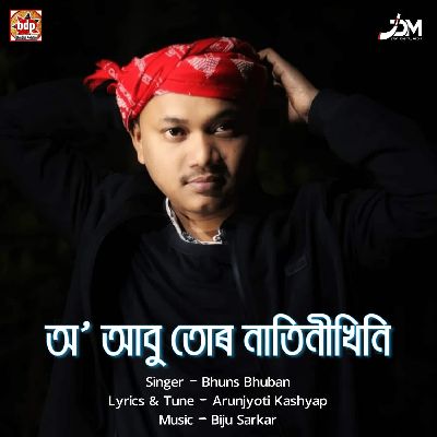 O Abu Tor Natinikhini, Listen the song O Abu Tor Natinikhini, Play the song O Abu Tor Natinikhini, Download the song O Abu Tor Natinikhini
