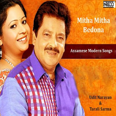 Tomar Mukhot Daag, Listen the song Tomar Mukhot Daag, Play the song Tomar Mukhot Daag, Download the song Tomar Mukhot Daag