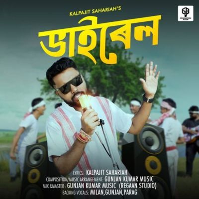 Viral, Listen the song Viral, Play the song Viral, Download the song Viral