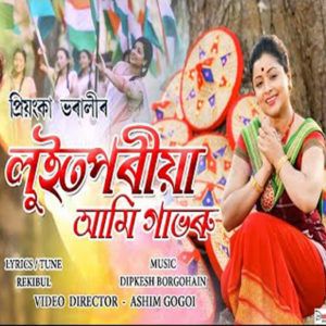 Luit Poriya, Listen the song Luit Poriya, Play the song Luit Poriya, Download the song Luit Poriya