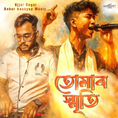 Tumar Smriti, Listen the songs of  Tumar Smriti, Play the songs of Tumar Smriti, Download the songs of Tumar Smriti