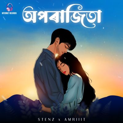 Oporajita, Listen the songs of  Oporajita, Play the songs of Oporajita, Download the songs of Oporajita