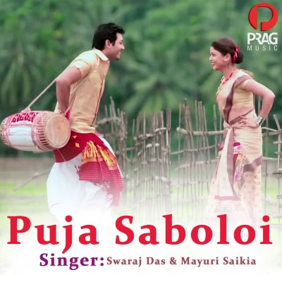Puja Saboloi, Listen the song Puja Saboloi, Play the song Puja Saboloi, Download the song Puja Saboloi