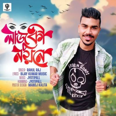 Lajuki Nayane, Listen the song Lajuki Nayane, Play the song Lajuki Nayane, Download the song Lajuki Nayane