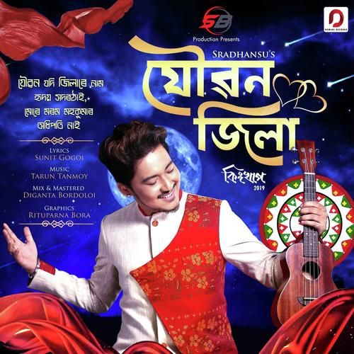 Joubon Jila, Listen the song Joubon Jila, Play the song Joubon Jila, Download the song Joubon Jila