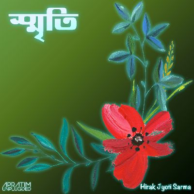 Smriti (Unplugged), Listen the song Smriti (Unplugged), Play the song Smriti (Unplugged), Download the song Smriti (Unplugged)