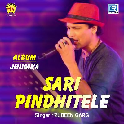 Sari Pindhitele, Listen the songs of  Sari Pindhitele, Play the songs of Sari Pindhitele, Download the songs of Sari Pindhitele