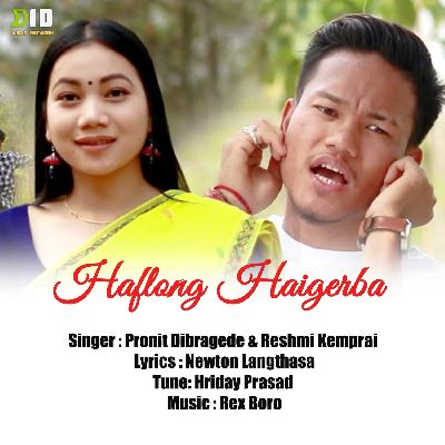 Haflong Haigerba, Listen the song Haflong Haigerba, Play the song Haflong Haigerba, Download the song Haflong Haigerba
