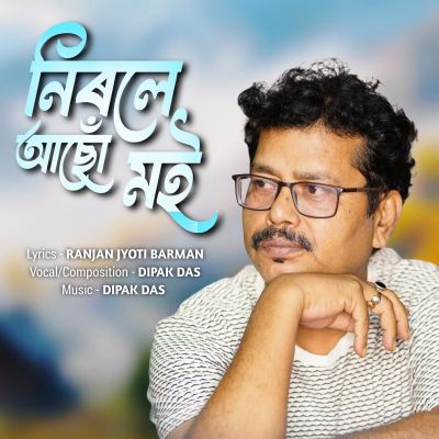 Nirale Asu Moi, Listen the song Nirale Asu Moi, Play the song Nirale Asu Moi, Download the song Nirale Asu Moi