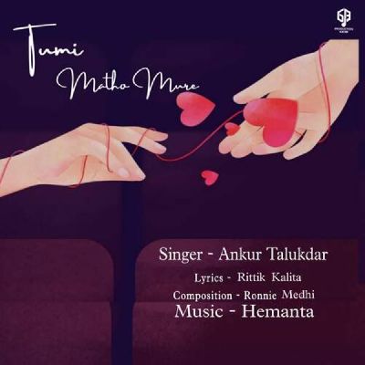 Tumi Matho Mure, Listen the song Tumi Matho Mure, Play the song Tumi Matho Mure, Download the song Tumi Matho Mure