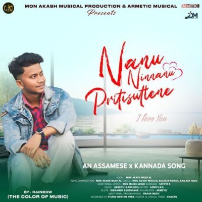 Nanu Ninnanu Pritisuttene, Listen the song Nanu Ninnanu Pritisuttene, Play the song Nanu Ninnanu Pritisuttene, Download the song Nanu Ninnanu Pritisuttene