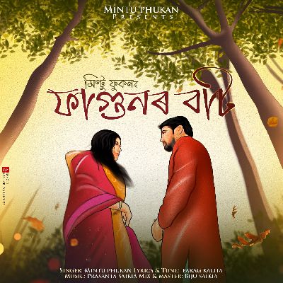 Fagunor Baat, Listen the song Fagunor Baat, Play the song Fagunor Baat, Download the song Fagunor Baat