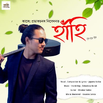 Hahi, Listen the song Hahi, Play the song Hahi, Download the song Hahi