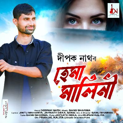 Hema Malini, Listen the song Hema Malini, Play the song Hema Malini, Download the song Hema Malini