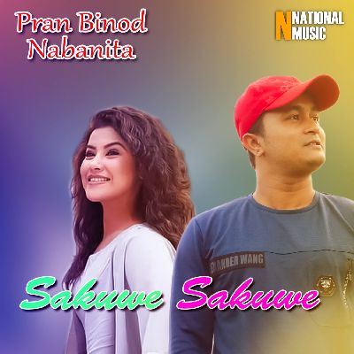 Sakuwe Sakuwe, Listen the song Sakuwe Sakuwe, Play the song Sakuwe Sakuwe, Download the song Sakuwe Sakuwe