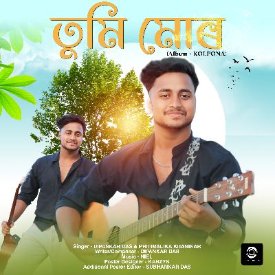 Tumi Mur (Album “KOLPONA”), Listen the song Tumi Mur (Album “KOLPONA”), Play the song Tumi Mur (Album “KOLPONA”), Download the song Tumi Mur (Album “KOLPONA”)