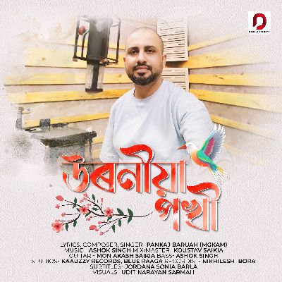 Uroniya Pokhi, Listen the song Uroniya Pokhi, Play the song Uroniya Pokhi, Download the song Uroniya Pokhi