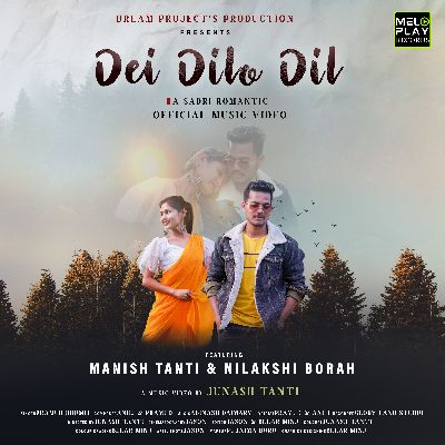 Dei Dilo Dil, Listen the song Dei Dilo Dil, Play the song Dei Dilo Dil, Download the song Dei Dilo Dil