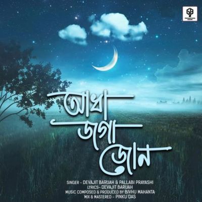 Aadha Joga Jun, Listen the songs of  Aadha Joga Jun, Play the songs of Aadha Joga Jun, Download the songs of Aadha Joga Jun