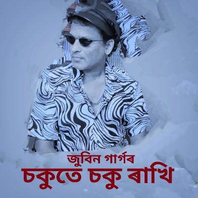 SOKUTE SOKU RAKHI, Listen the song SOKUTE SOKU RAKHI, Play the song SOKUTE SOKU RAKHI, Download the song SOKUTE SOKU RAKHI